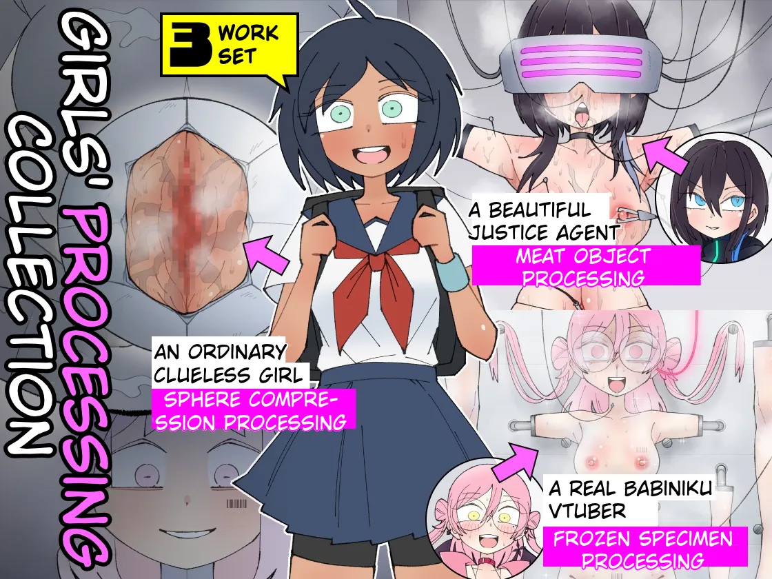 Shojo kakoshu | Girls' Processing Collection page 1 full