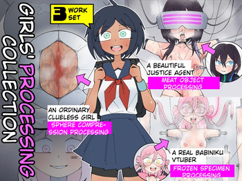 Shojo kakoshu | Girls' Processing Collection cover