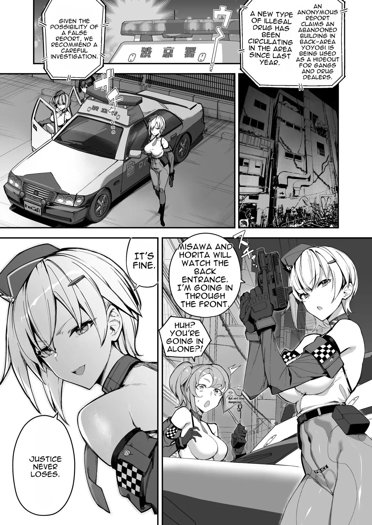 SHOTA ❤ ONE POLICE 24JI !! MITCHAKU 《 The Story of How the Amazing Thicc Detective Is Pleasure-Trained by a Pretty Shota 》 page 7 full