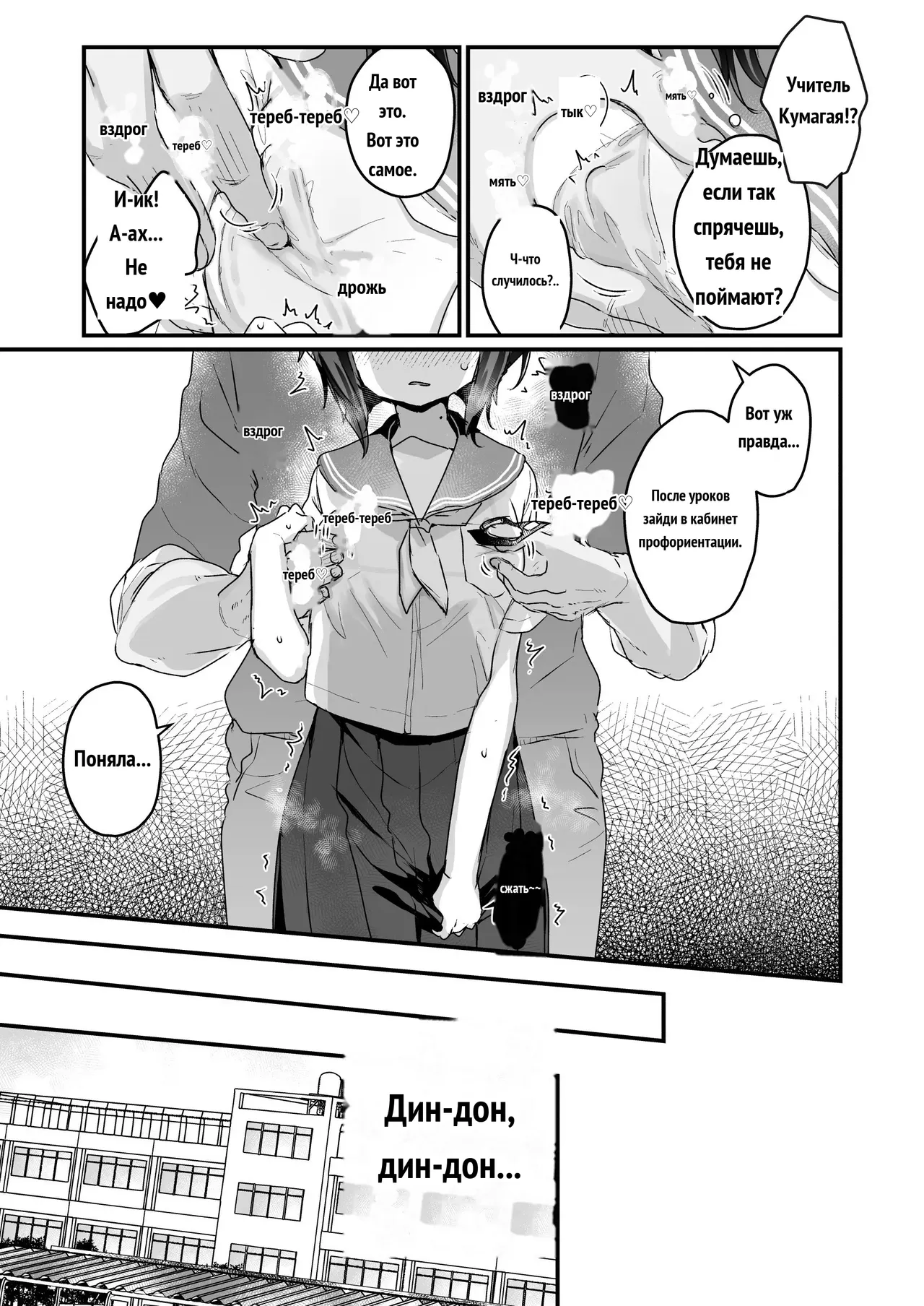 Naritakunai no ni Succubus ni Natte Shimatta Yamada-san Soushuuhen page 6 full