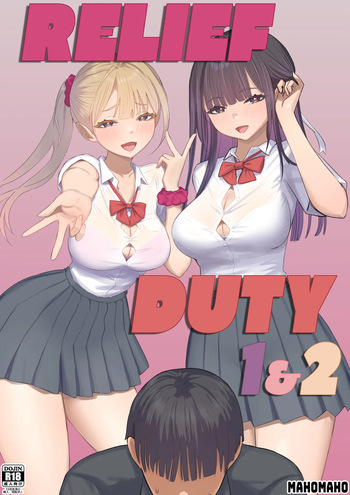 RELIEF DUTY 1&amp;2 cover