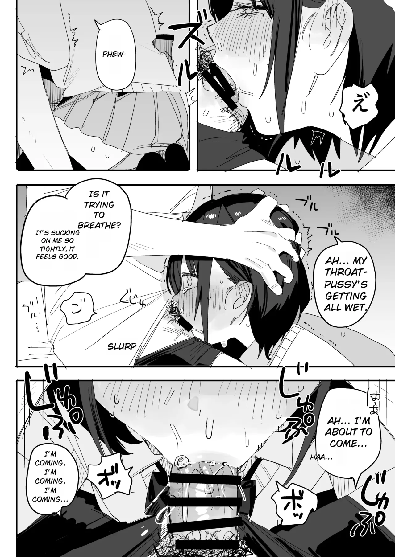A Story About Having One Last Wild Sex Session with My Ex-Fuck Buddy—Who Messed with My Kinks and Then Married Someone Else Without Me Even Knowing It—~The After-School Reward Edition~ page 8 full