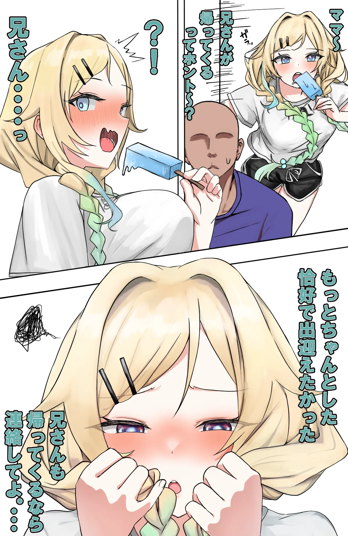 E page 2 full