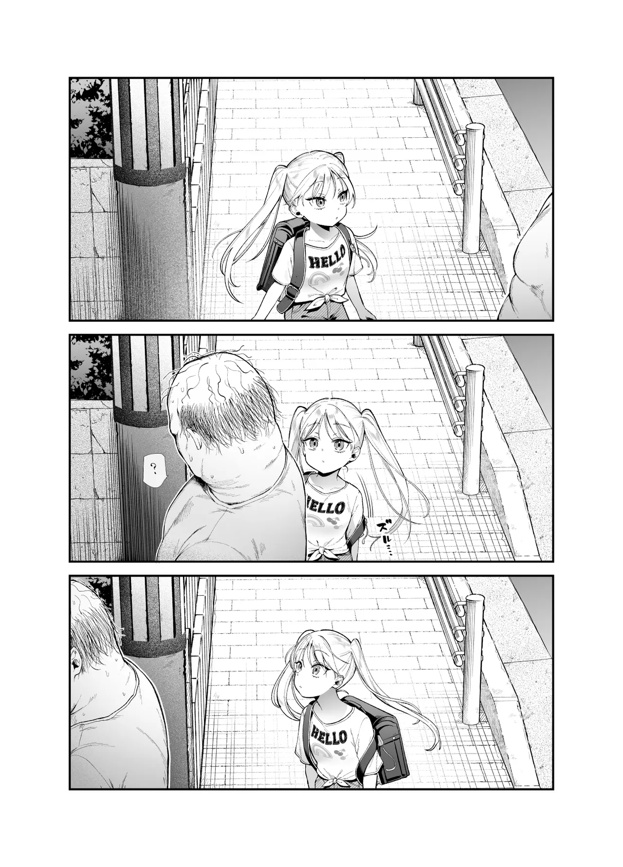 Onnanoko Kyuuin Taishitsu ni Natta Ojisan EX ~Ojisan ga Bouhan Buzzer o Motsubeki~ page 10 full