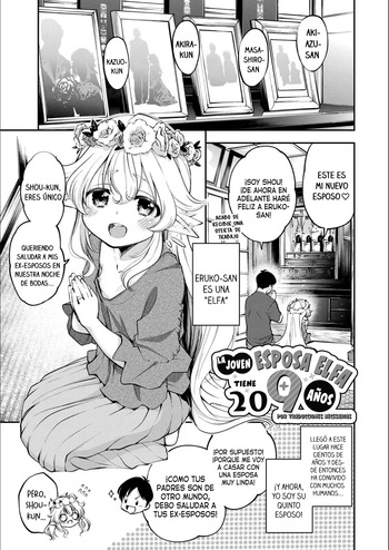Osanazuma Elf-san wa 209-sai | La joven esposa elfa tiene 209 años cover