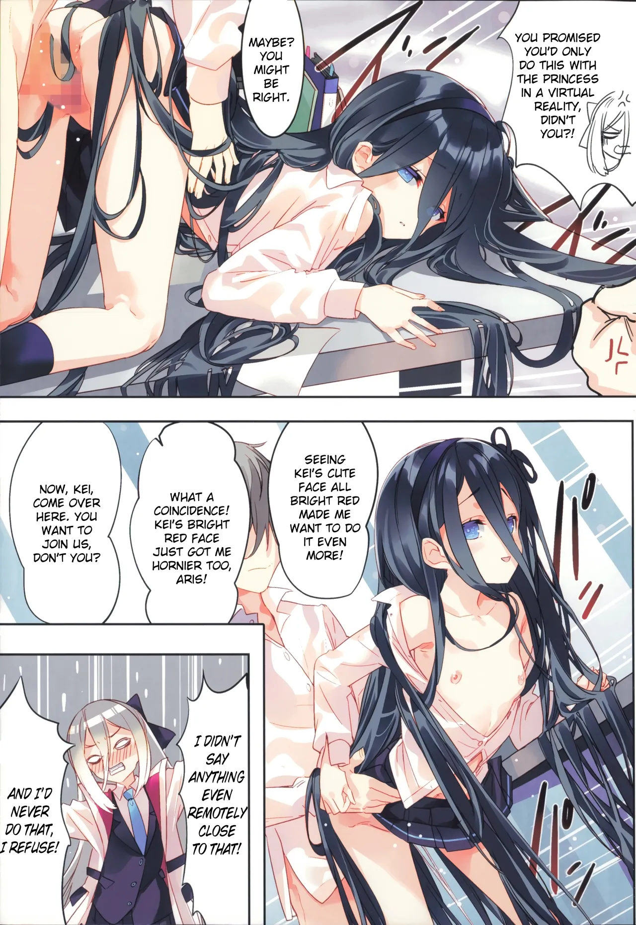 Sensei wa Kei to Alice ga Kouryaku Shitai! | Sensei Wants to Beat Kei and Aris! page 4 full