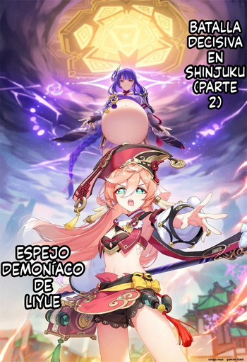 Shinjuku Decisive Battle 2  MTL cover