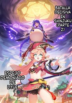 Shinjuku Decisive Battle 2  MTL
