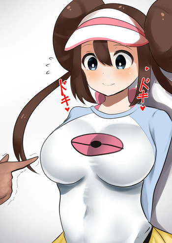 メイっぱい 乳首当てゲーム cover