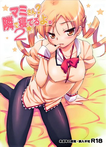 Mami-san？ Tonari de Neteru yo. 2 （渣图见谅） cover