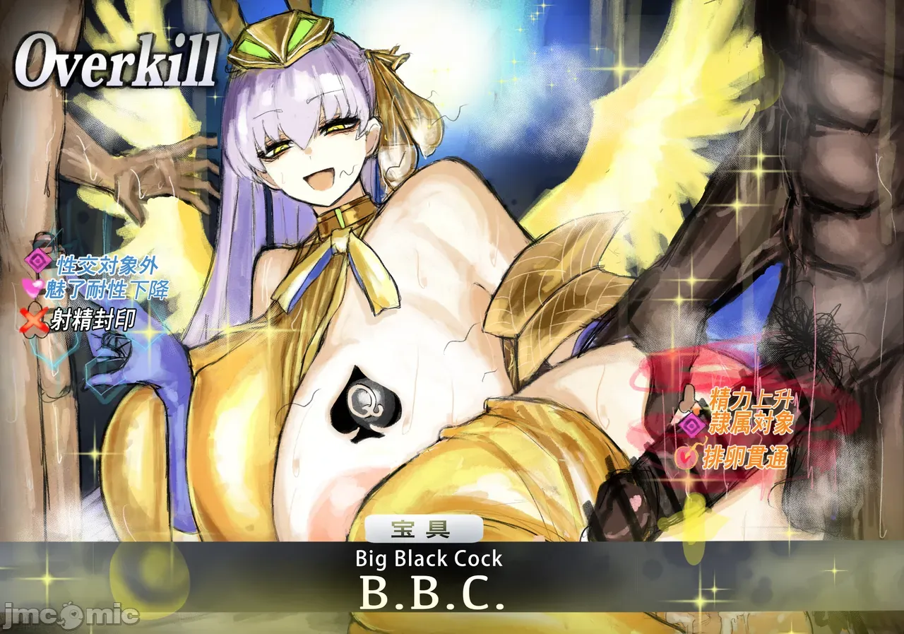 BBC堕ちした page 4 full