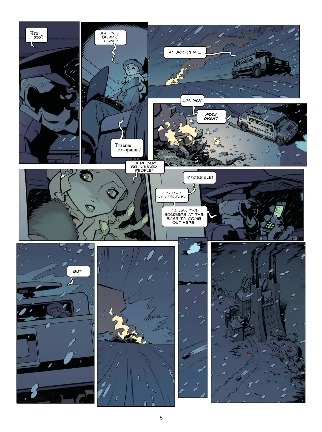 The Nurse page 7 full