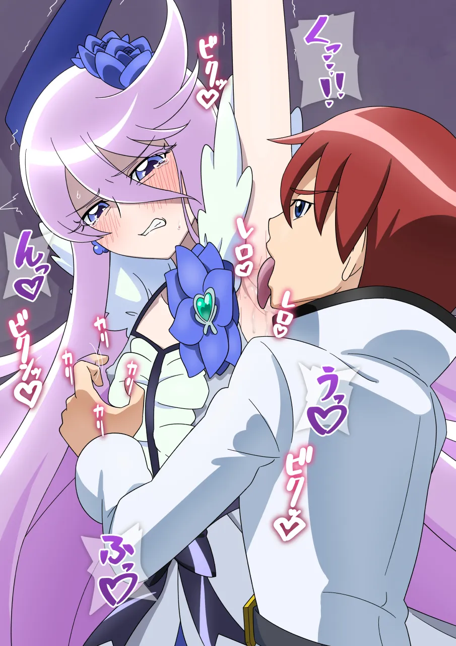 腋舐められ ムーンライト page 1 full
