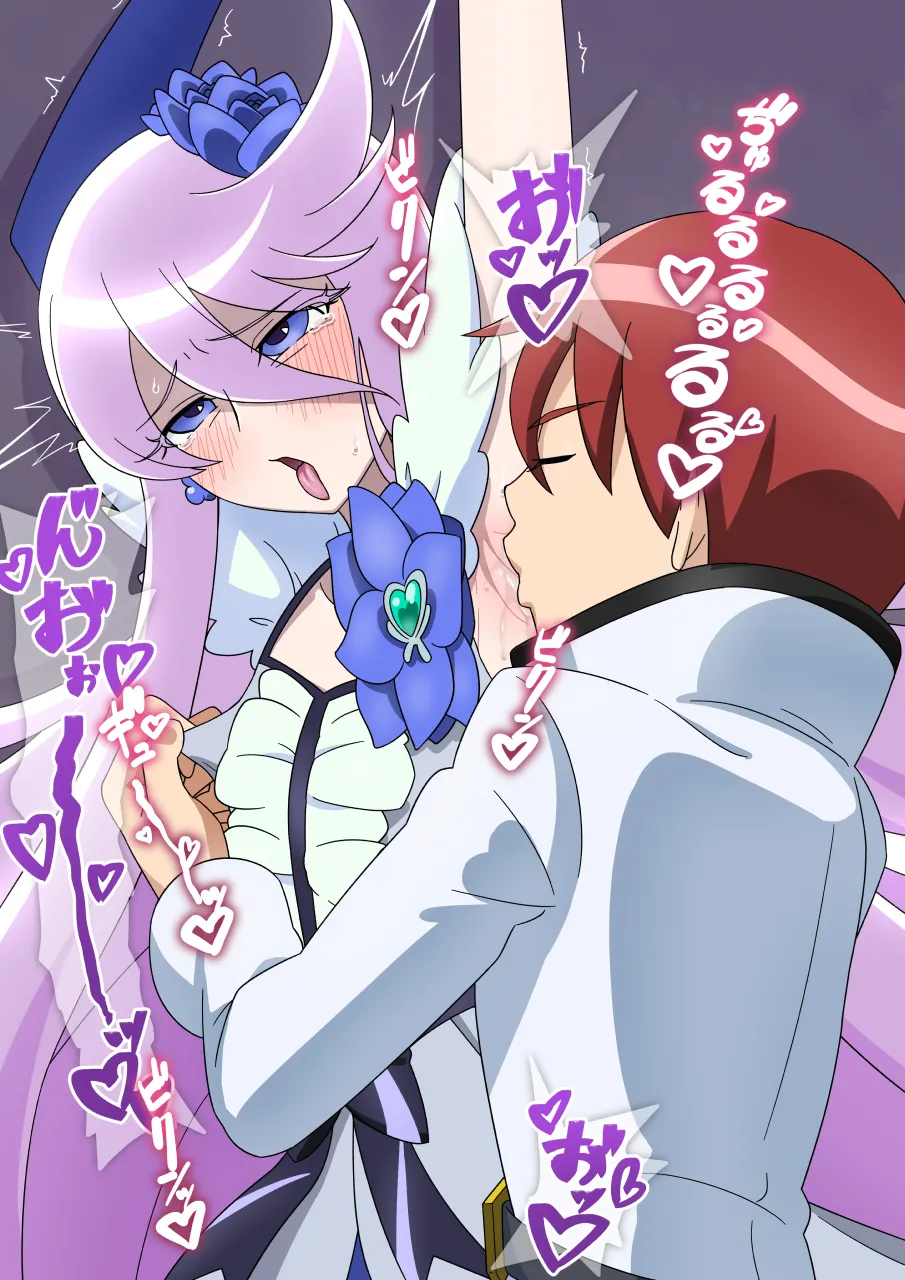 腋舐められ ムーンライト page 2 full
