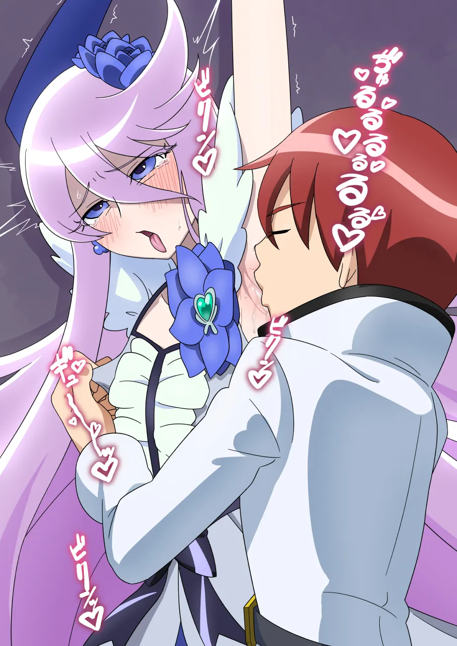 腋舐められ ムーンライト page 4 full