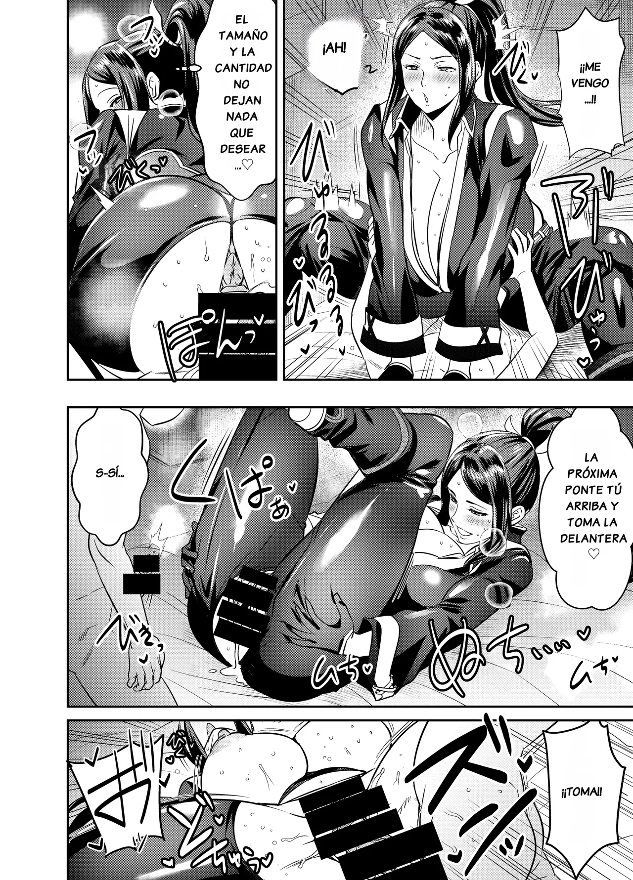 Skeb Commission : Fatal Fury - Mai Shiranui In A Rider Suit page 2 full