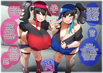 Twin Slutty Brats cover