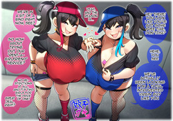 Twin Slutty Brats