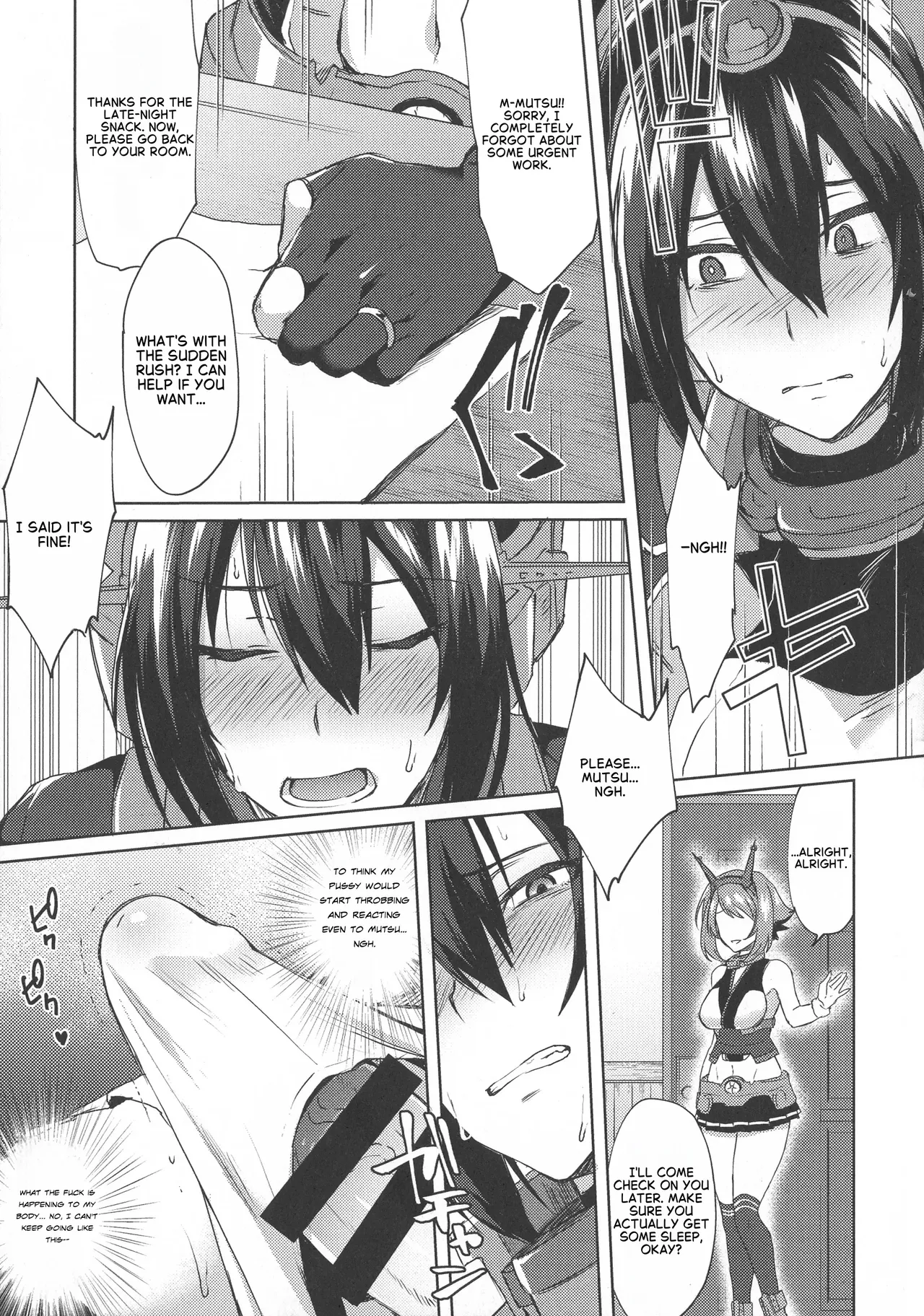 Don't Underestimate A Child 4 -  Beyond page 9 full