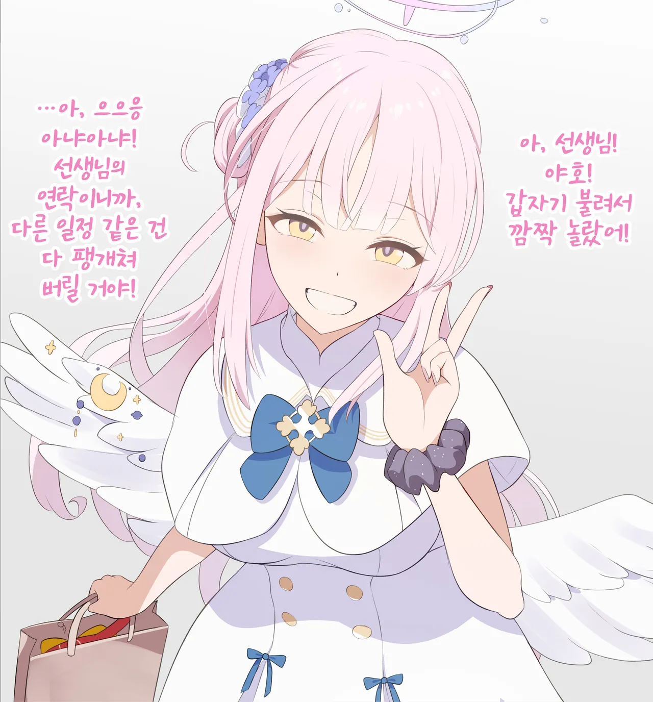 미카의 꼴사납고 부끄러운 발표회 page 1 full