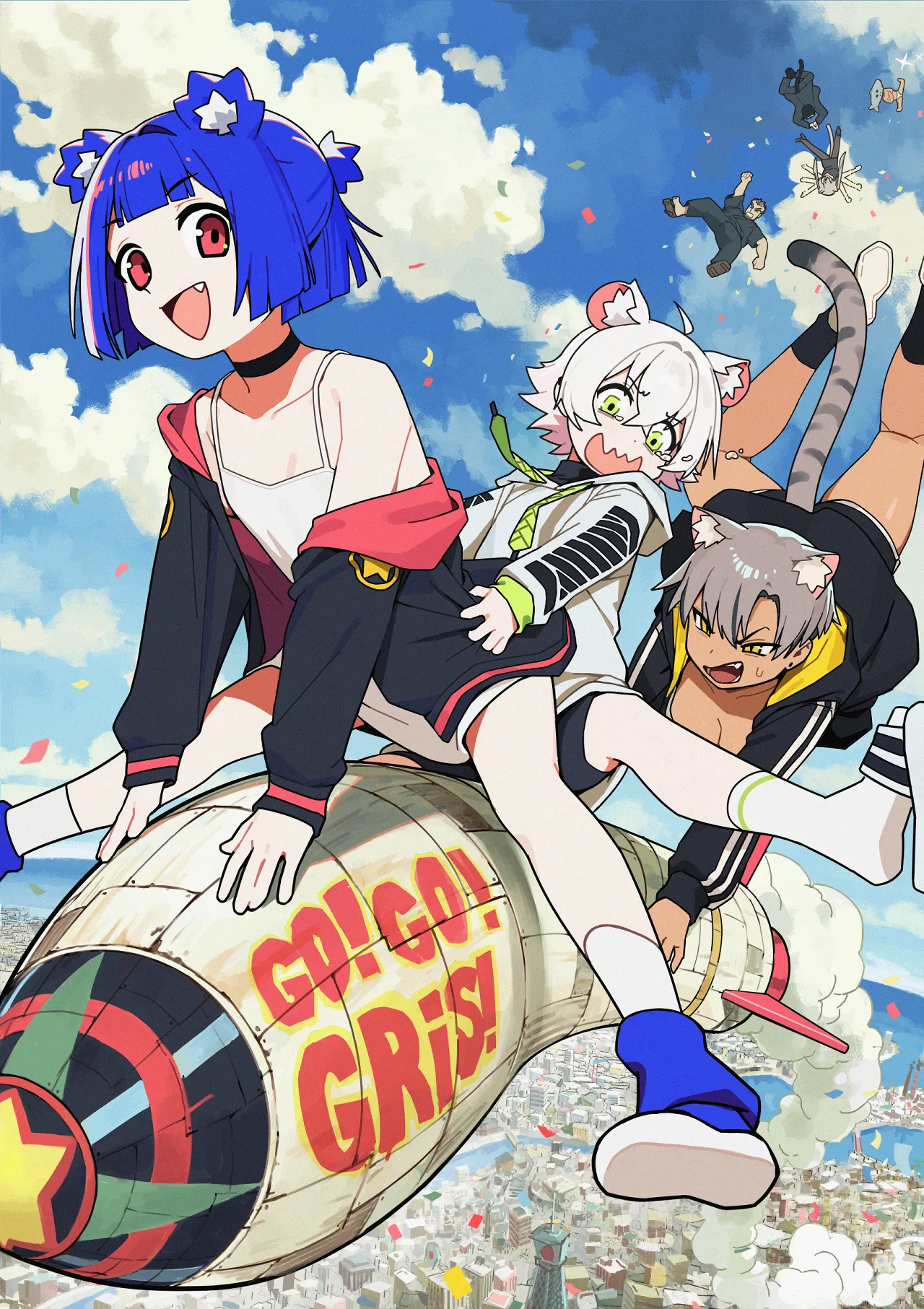 Go! Go! Gris! 1-3 page 1 full