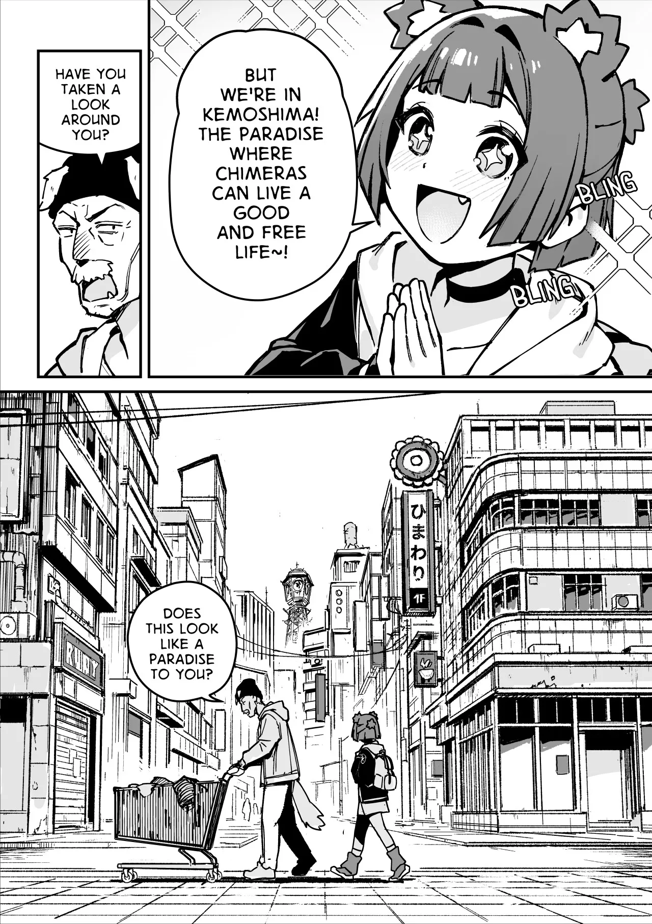 Go! Go! Gris! 1-3 page 9 full
