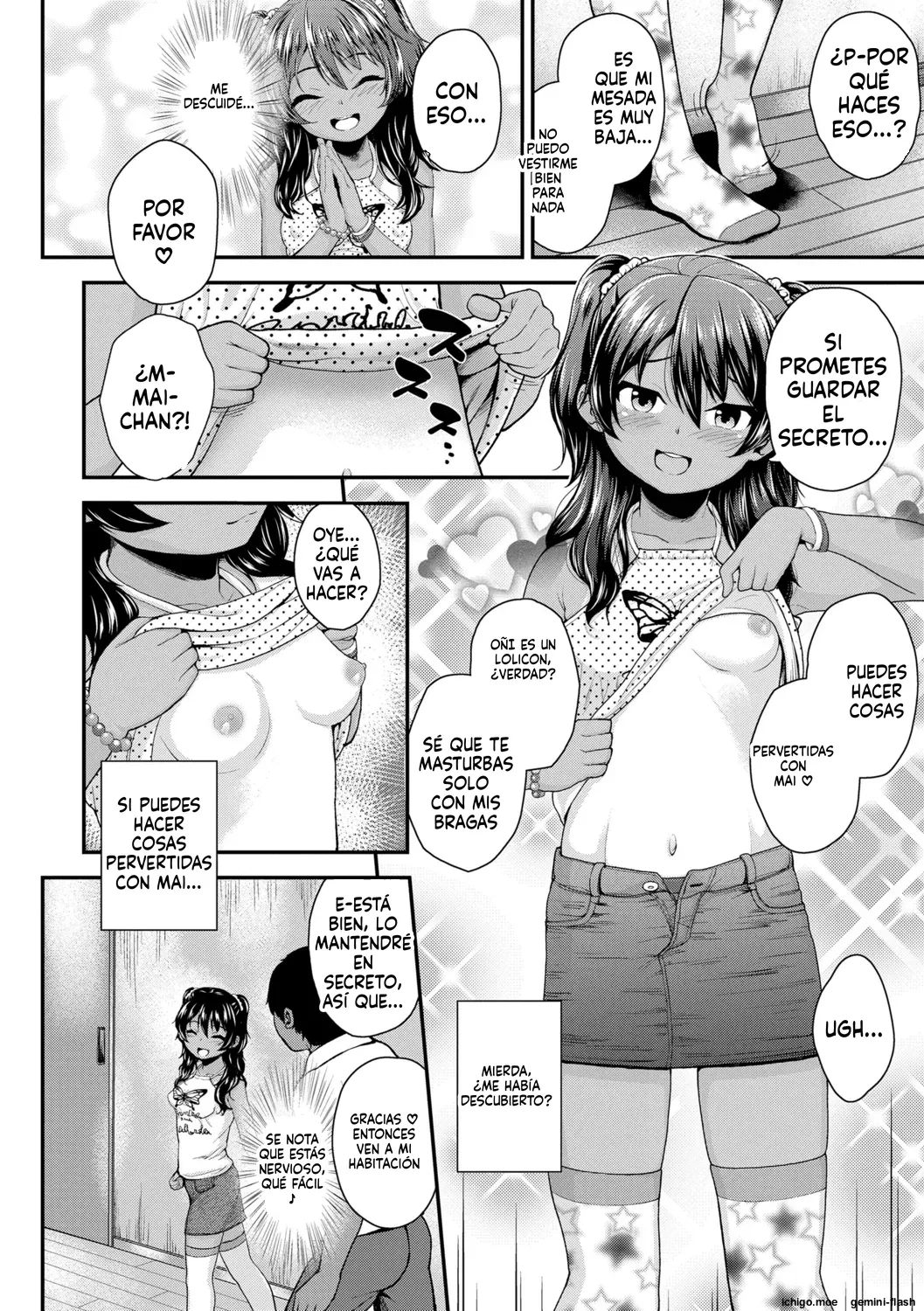 Seichouchuu no Masegaki ni Ai no Shisshin Acme Shidou  MTL page 8 full