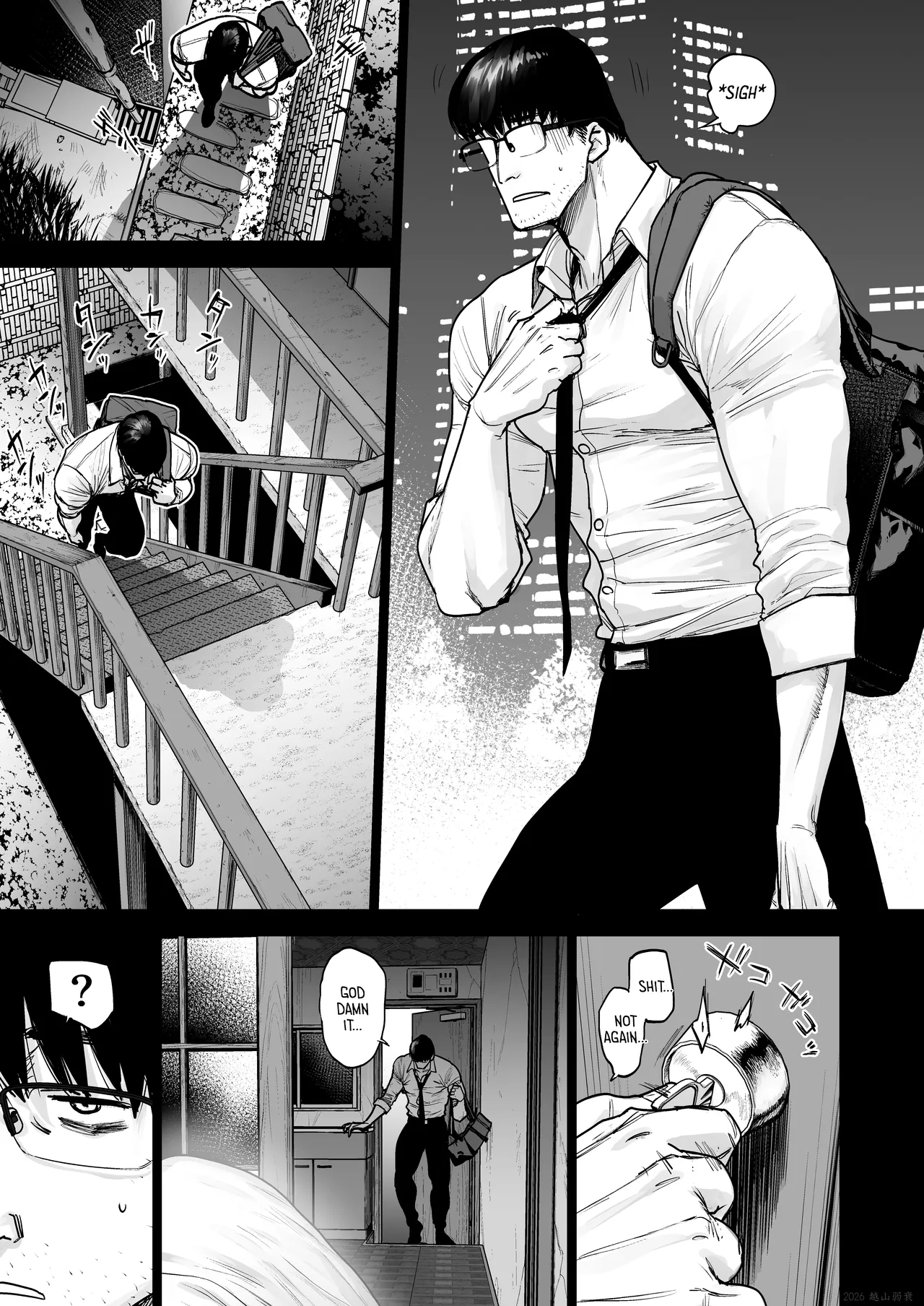 Jiko Bukken ni Sumu Wake wa. | Reasons for Living in a Haunted Property. page 3 full