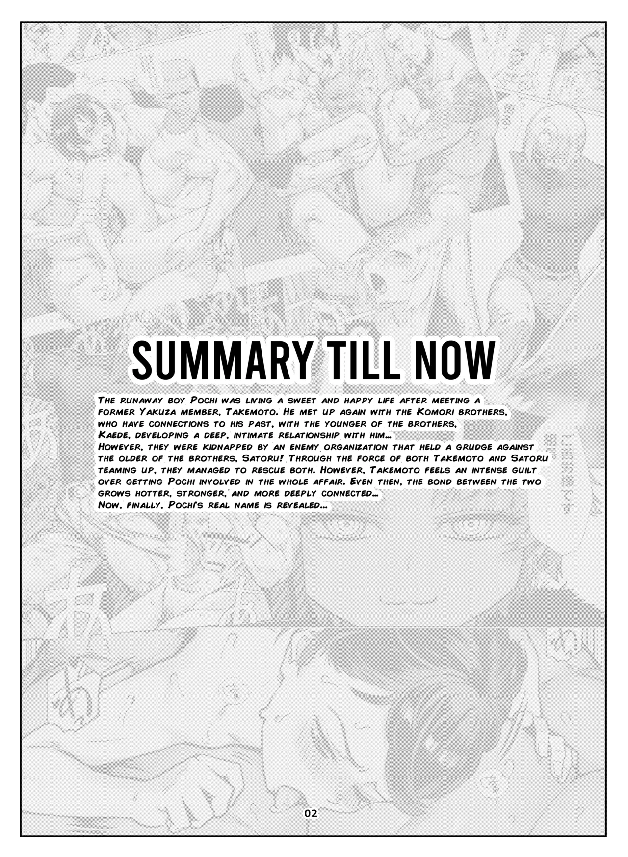 Inran Shounen Nazo no Bitch Shota to Ossan no Monogatari Vol. 6 page 3 full