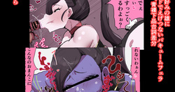 マルティナ 好みの雄にデビルモードでえげつないバキュームフェラ＆黒ギャル、青肌下品台詞差分