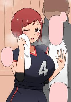 Mi novia del club de voleibol