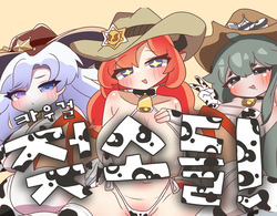 Cowgirl Cows!