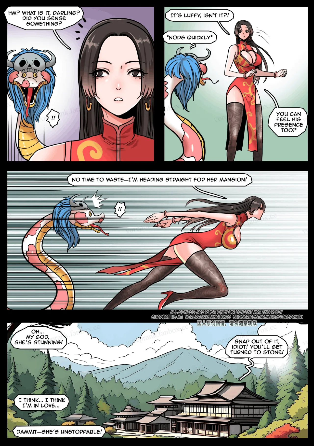 Slime Cocoon page 3 full