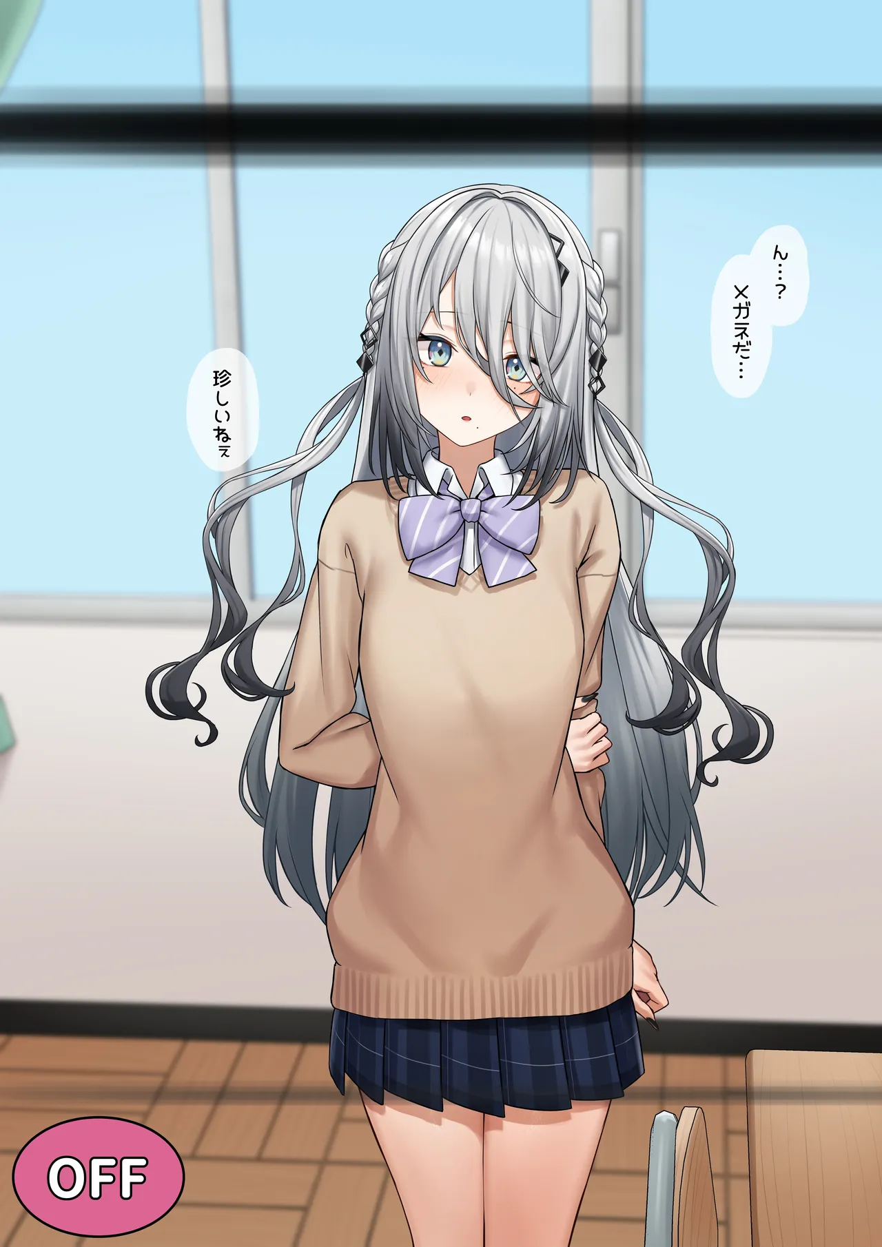 制服Idi◯sと透視メガネ page 3 full