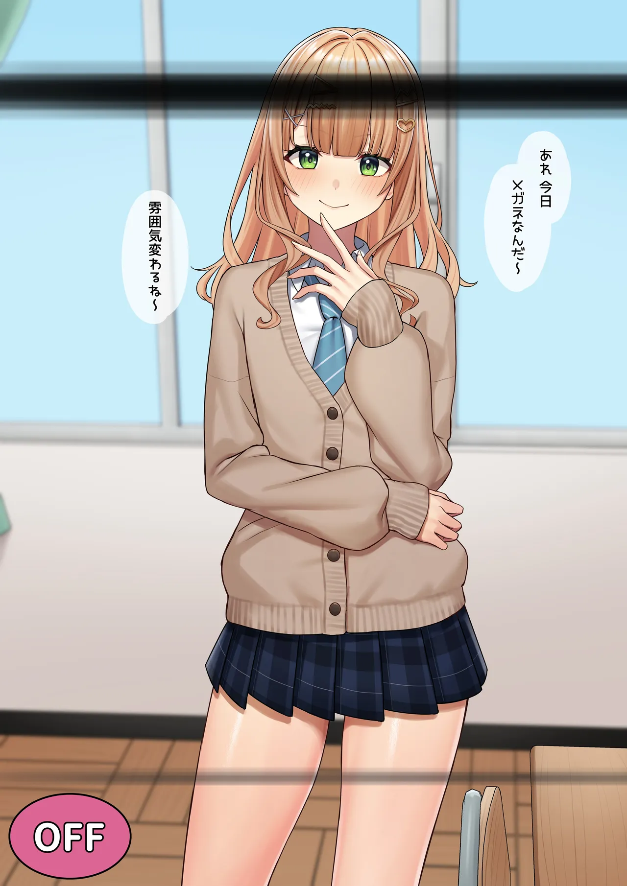 制服Idi◯sと透視メガネ page 7 full