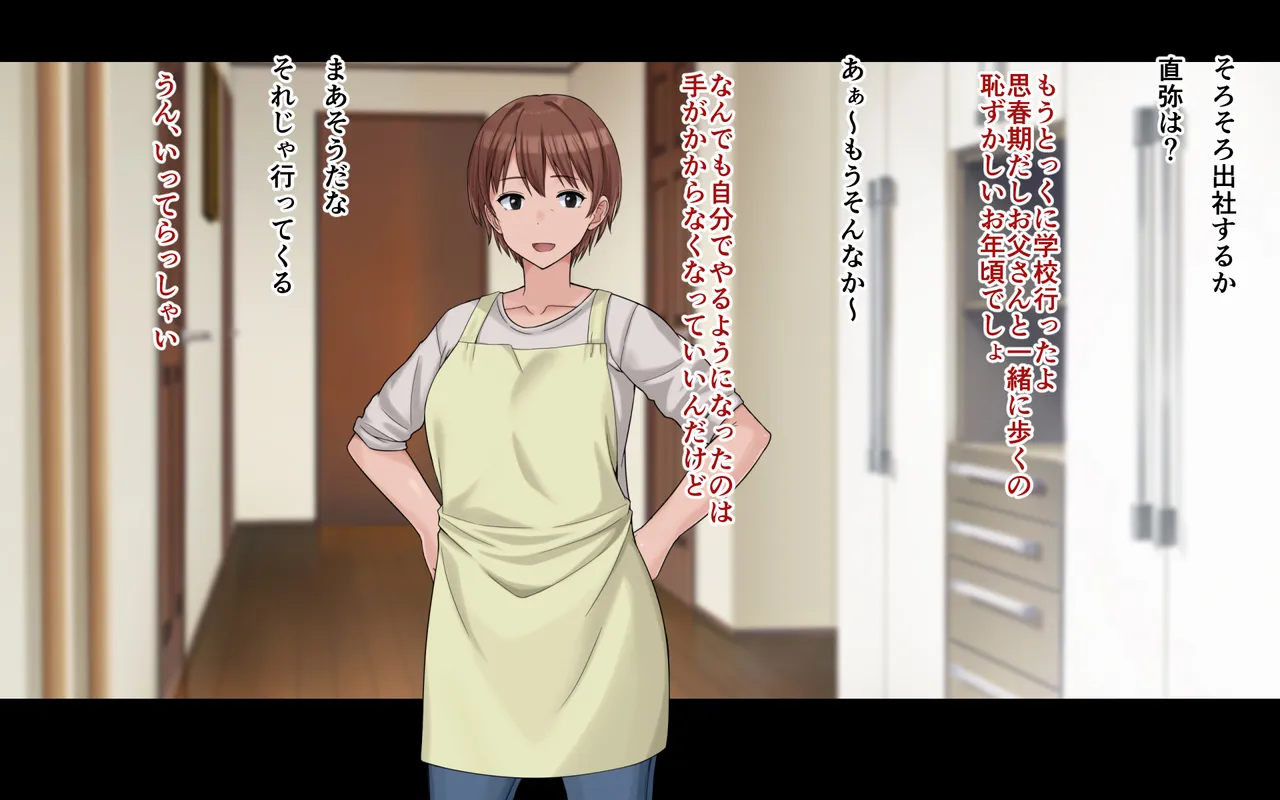 人妻☆チンポ洗い部 page 2 full
