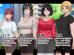 人妻☆チンポ洗い部
