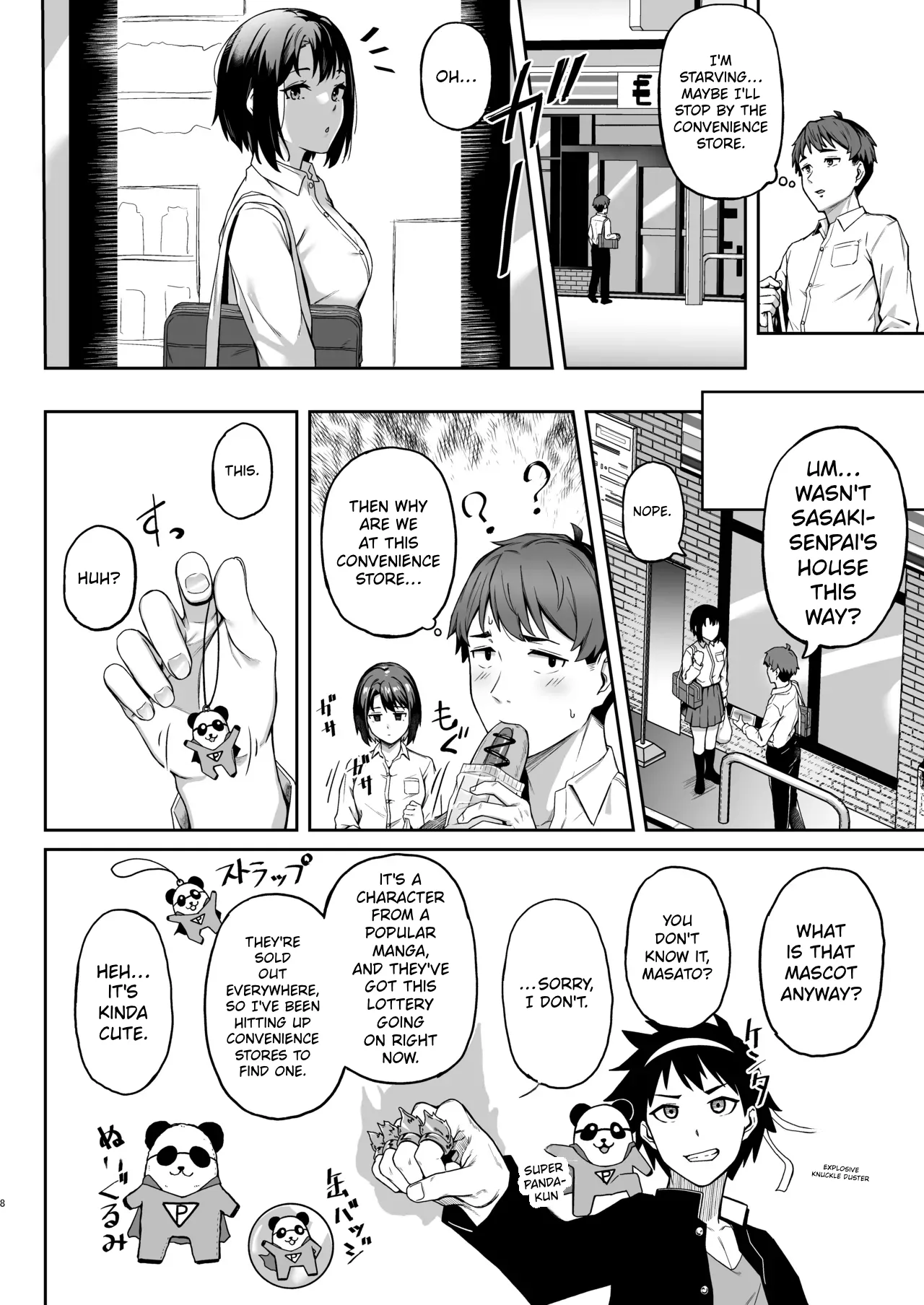 Tada Kanashii Furi o Suru page 7 full