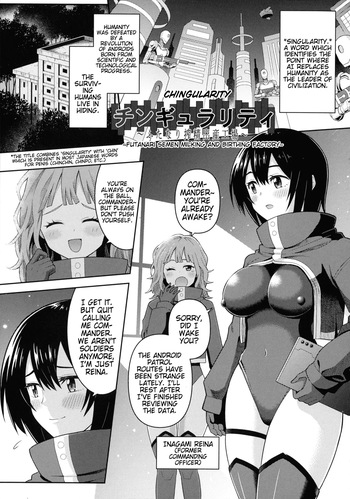 Chingularity ~Futanari Sakusei Shussan Koujou~ | Chingulariy ~Futanari Semen Milking and Birthing Factory~ cover