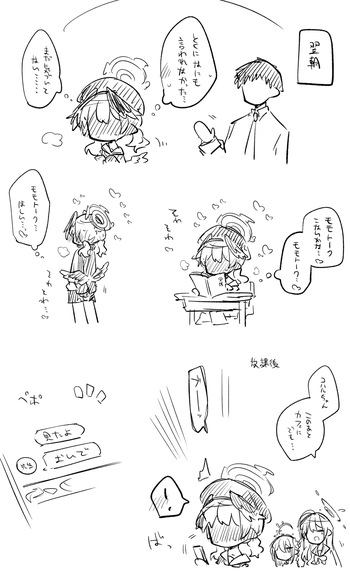 コハル＋ヒフミおまけパート cover