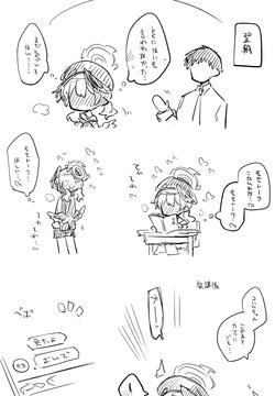 コハル＋ヒフミおまけパート