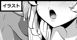 催眠苗床堕ち狐