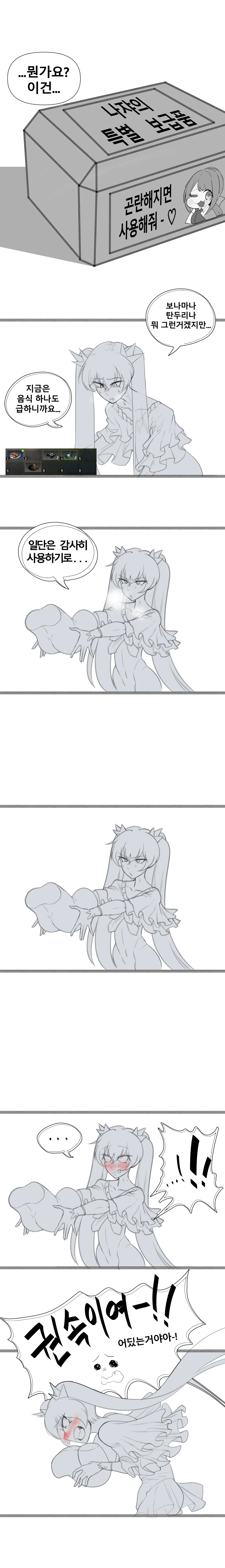 Futanari Elena Järvinen page 6 full