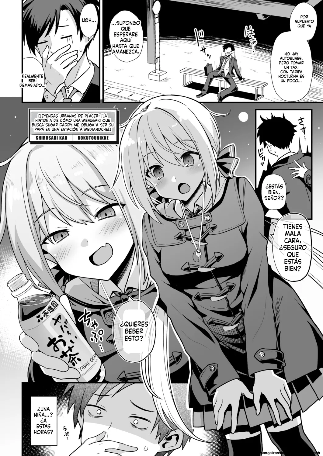 Kaidan Toshidensetsu Haramase Folklore  MTL page 7 full