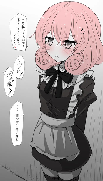 ネネカさんを拡張調教する話 cover