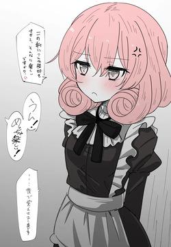 ネネカさんを拡張調教する話