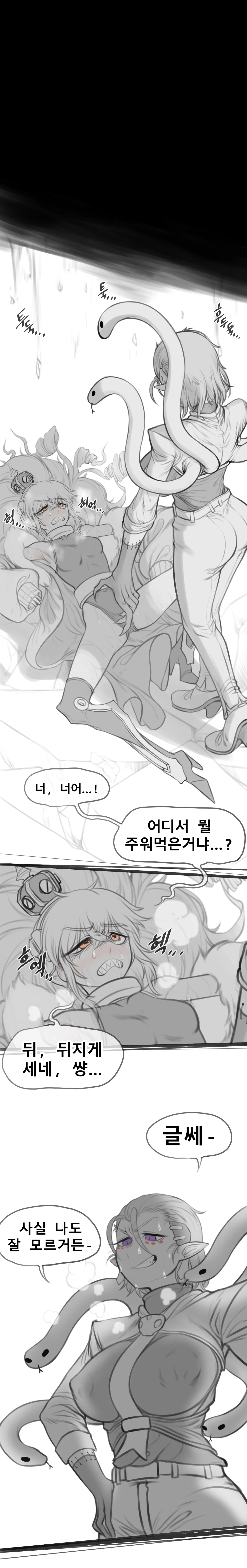 Non-Human Goddess Futanari Manga page 7 full