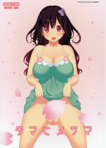 Tamahime-sama cover