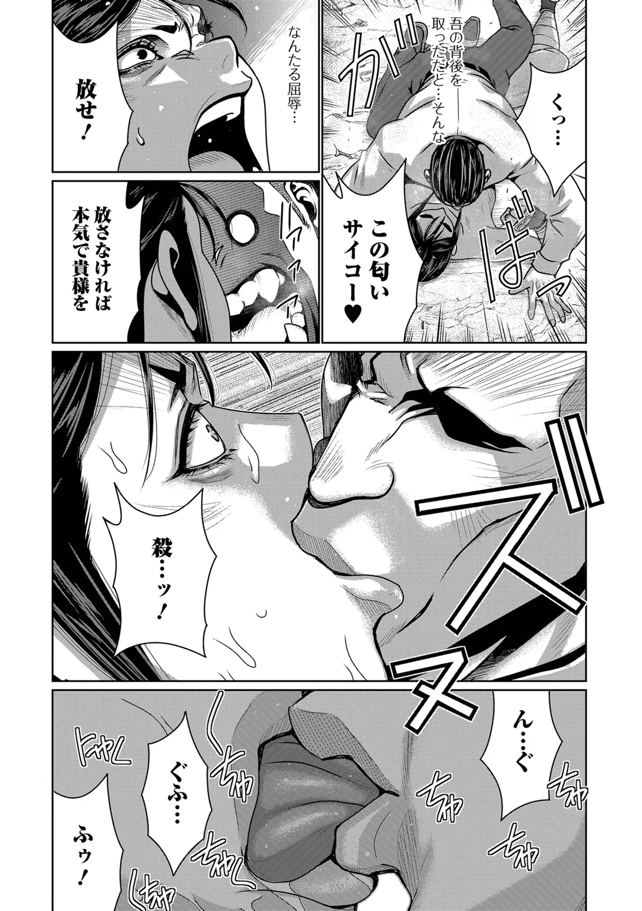Web Haishin Tensei mo no Anthology Tensei Shitara Kougoushi Chimatta Ken Vol.10 page 10 full