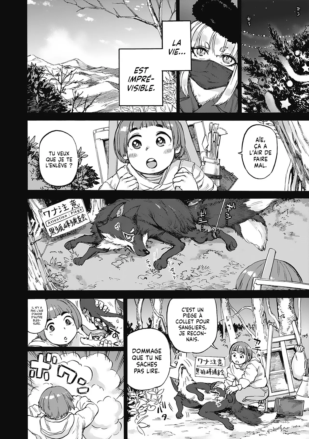 Kuro no Kao | Une baise Furry-eusement excitante page 3 full